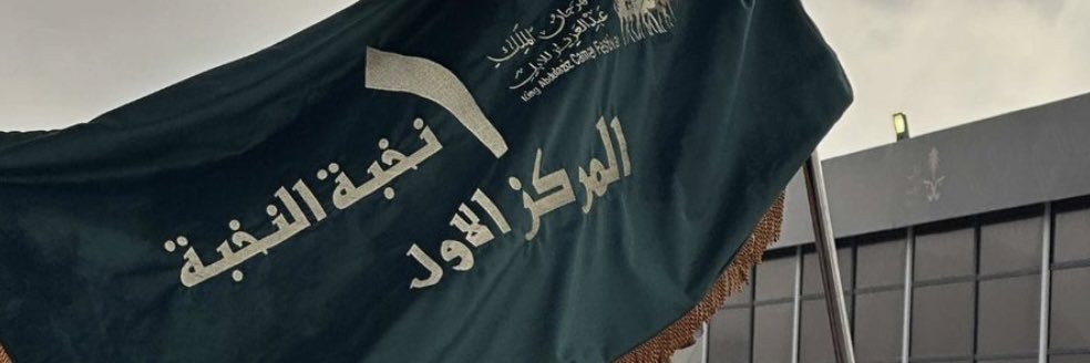 سمارات's banner