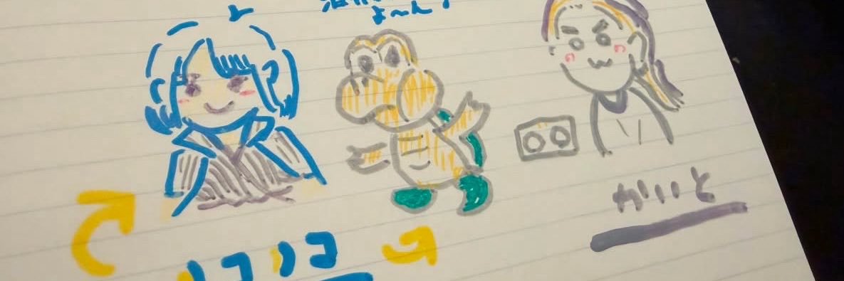 ノコノコ's banner