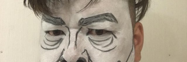 宮迫's banner