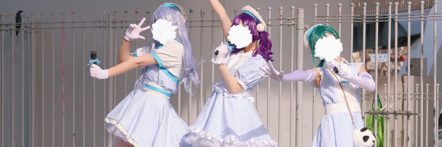 海音's banner