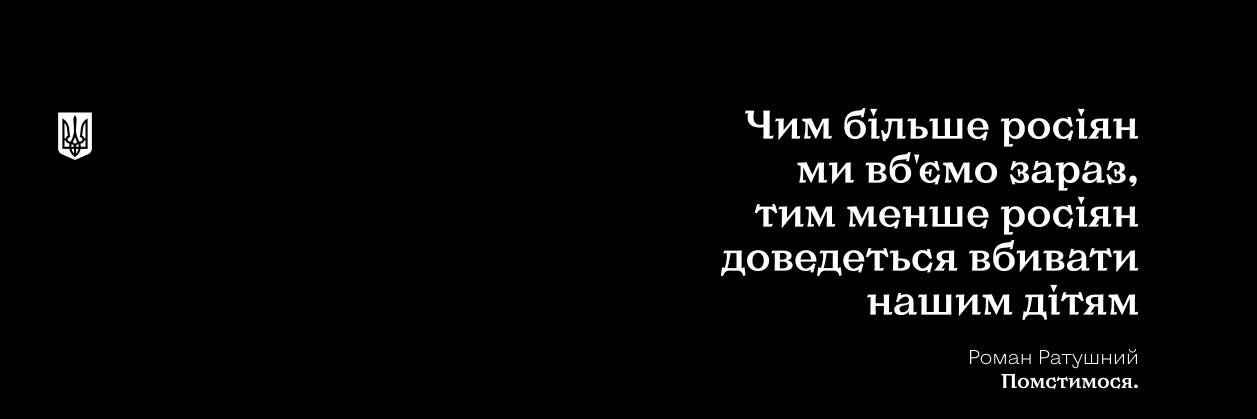 Біографія Тандиру's banner