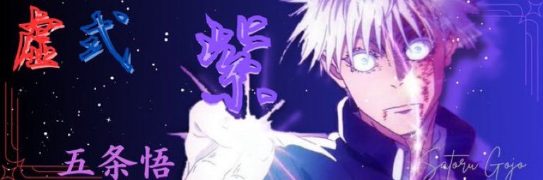 ルース's banner