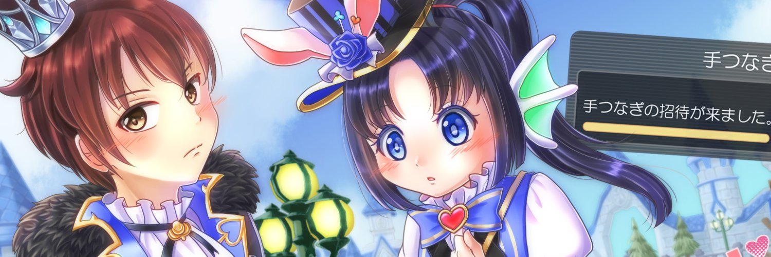 中井なまず's banner
