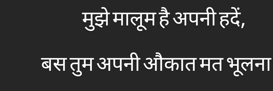 Shakti Singh's banner