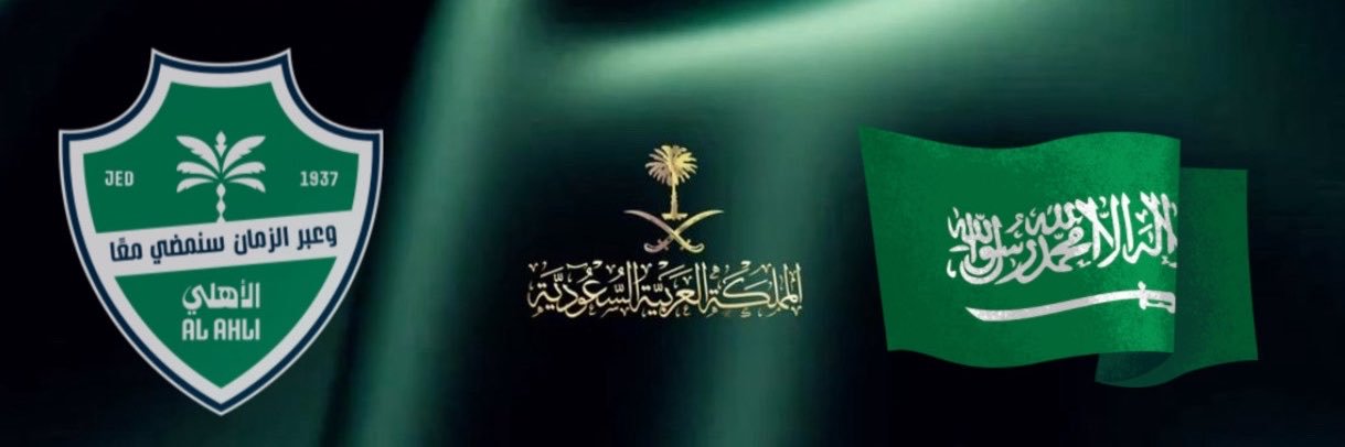 زؗه۟وۥر اٰلوۥرد ♡♡بطؕله۟ اٰلنۨخبتيۧنۨ 🏆🏆's banner
