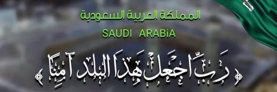 زؗه۟وۥر اٰلوۥرد ♡♡بطؕله۟ اٰلنۨخبتيۧنۨ 🏆🏆's banner