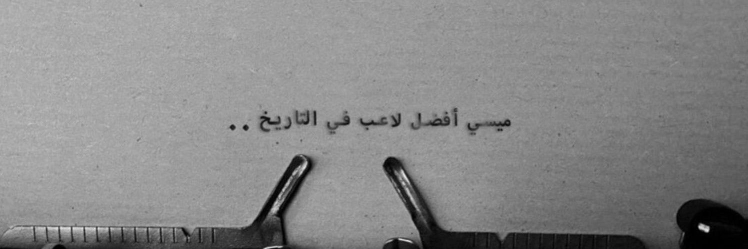 فهد's banner
