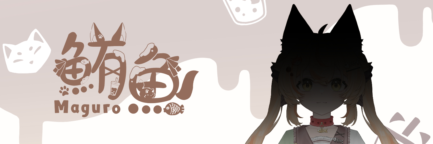 鮪魚✨️LIVE2D/繪圖✨️'s banner