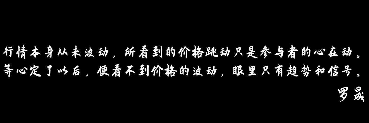 罗晟's banner