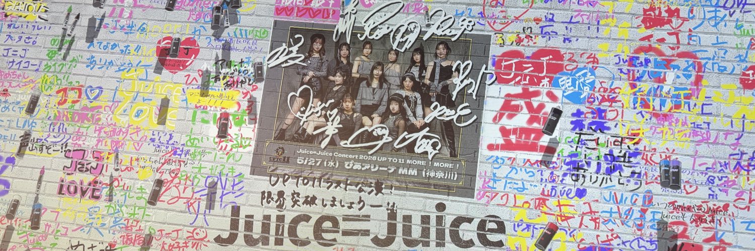 はずき【サブ垢】's banner