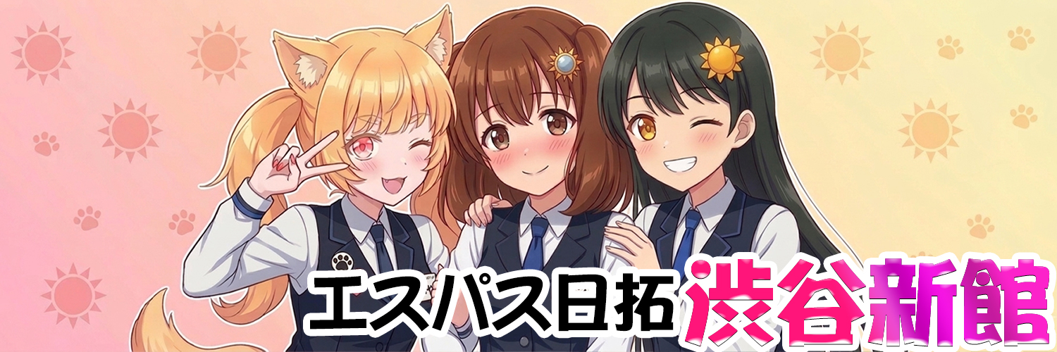 渋谷ななこ©エスパス渋谷新館's banner