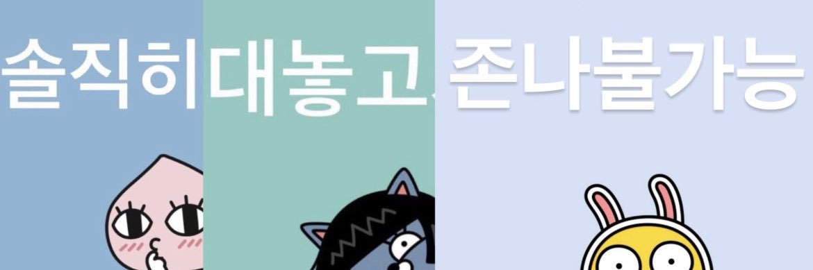 물보기🥝's banner