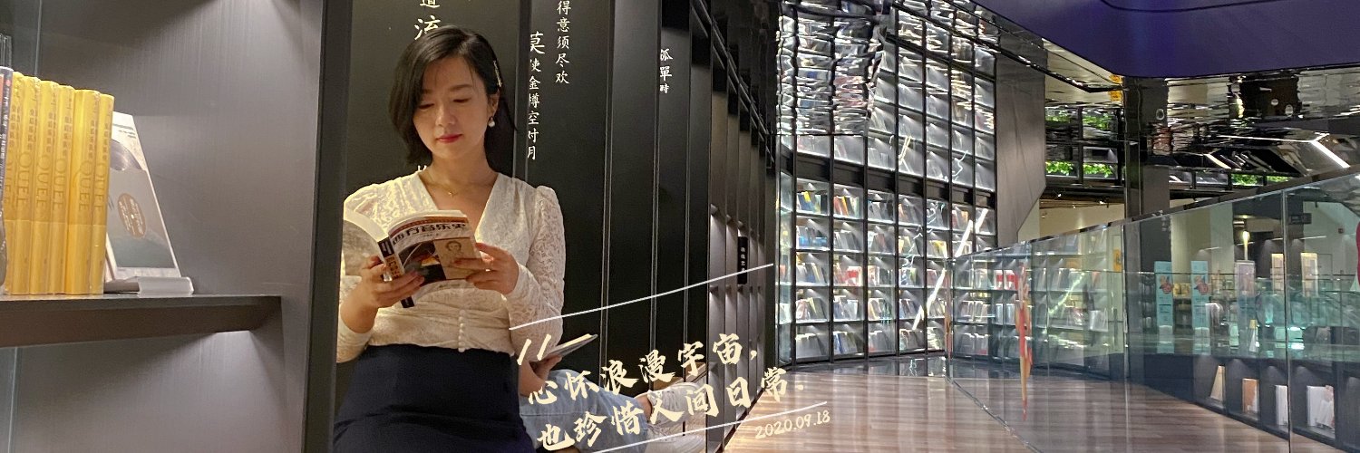 是小叶呀's banner
