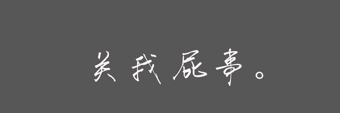 小精灵(原创作品)'s banner