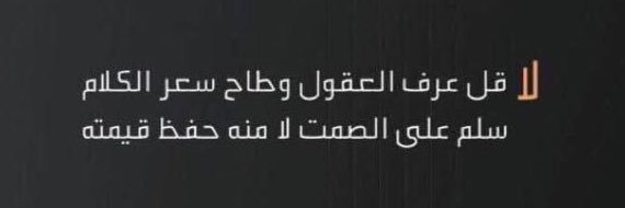 جــزلــة🦌jazlah's banner