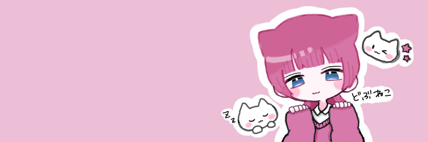 どぶねこ's banner
