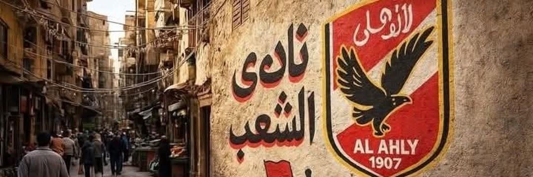 Nαѕнωα 🦅♥️🐢's banner