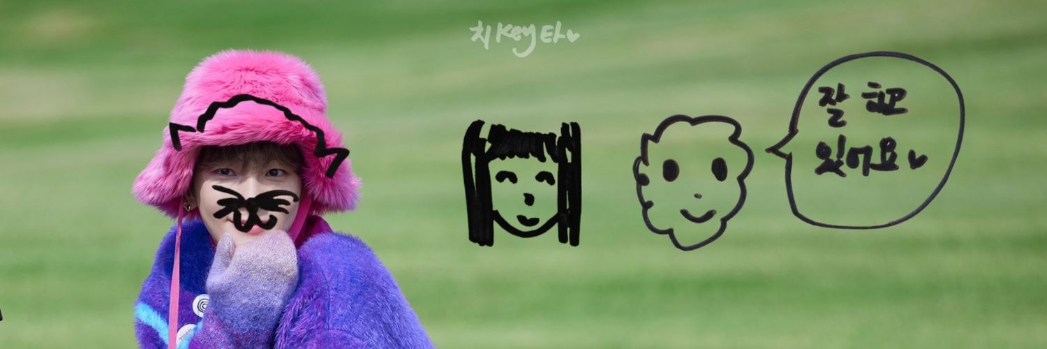 치Key타's banner