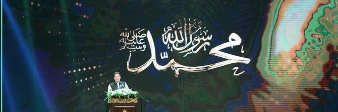 Faisal Bhatti🇵🇰's banner