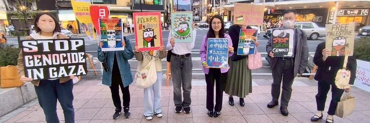 堀川あきこ🕊️日本共産党 前衆議院議員's banner