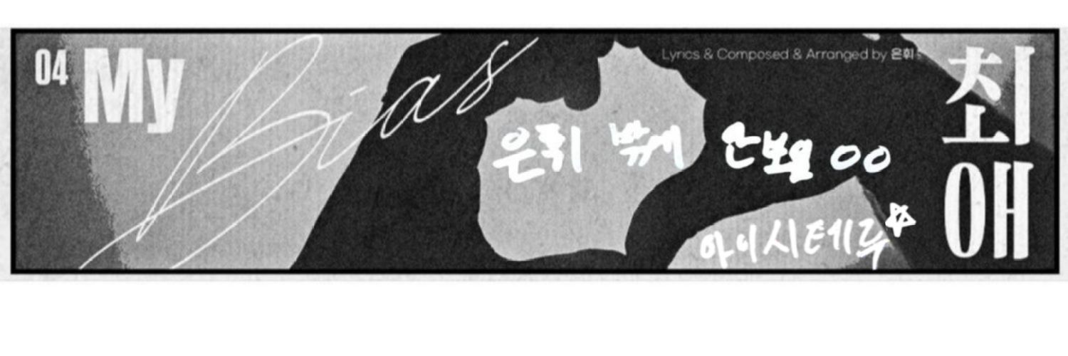 짱은's banner