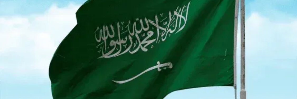 د. حمدان الشهري's banner