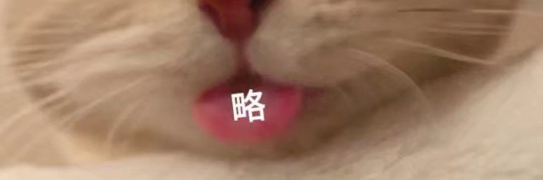 三岁s's banner
