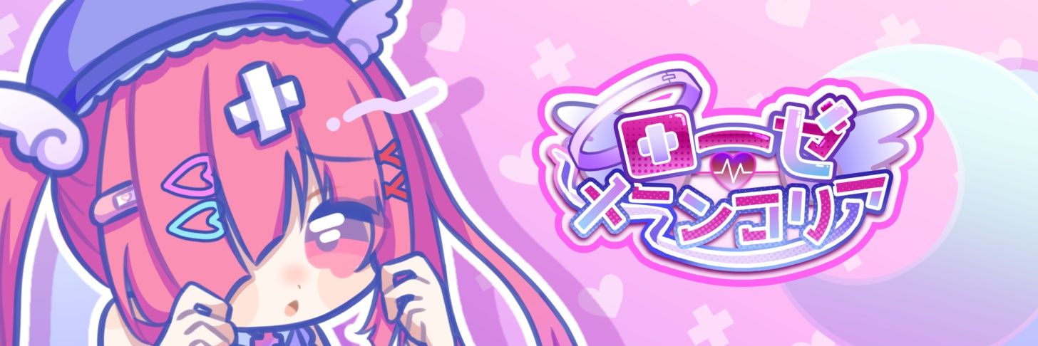 ローゼ・メランコリア❤‍🩹🪽セルフ受肉VTuber's banner
