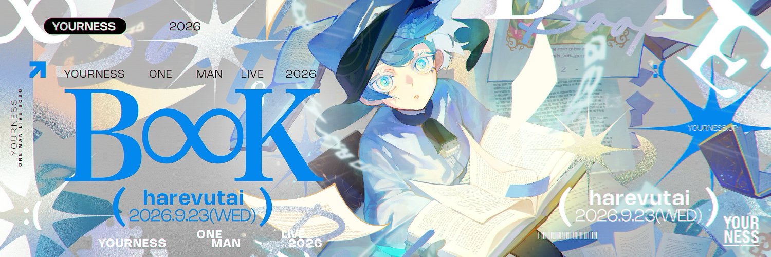 - 古閑翔平 - YOURNESS -'s banner