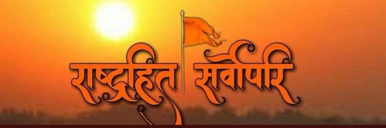 Ashok's banner