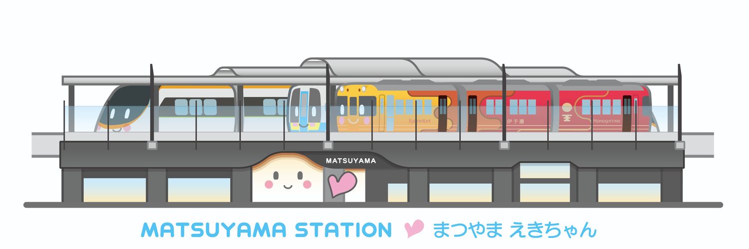 JR四国 松山駅 【公式】's banner