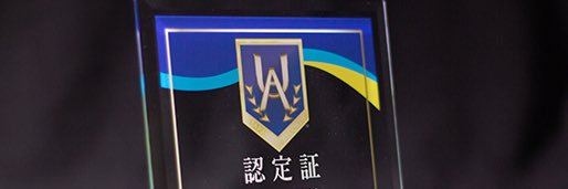 上野あき🇯🇵日本記録の認定はUA-JAPAN RECORDS's banner