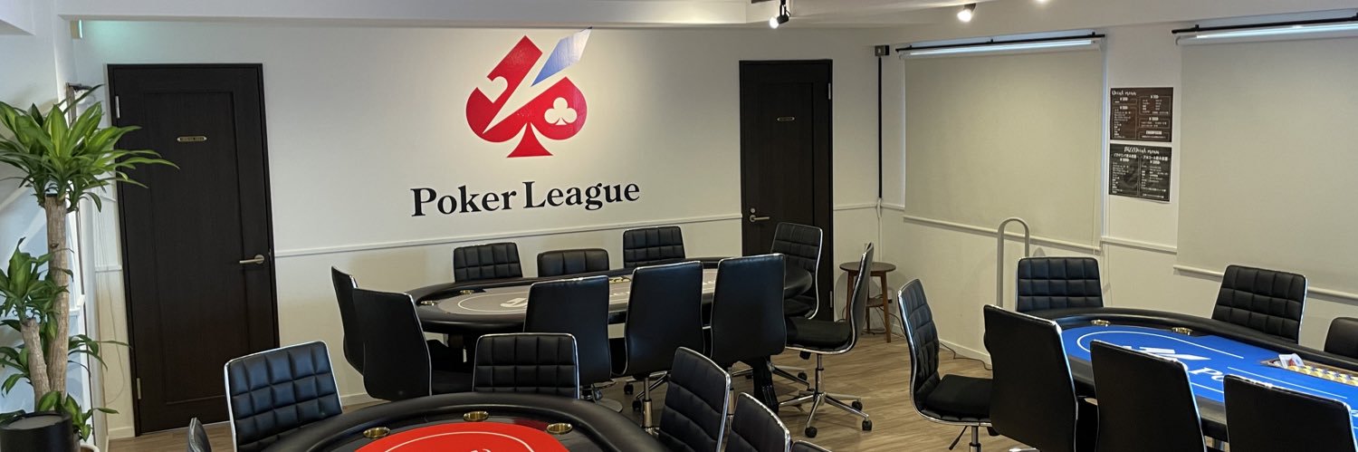 PokerLeague五反田｜ポーカーリーグ五反田 @ EGP's banner