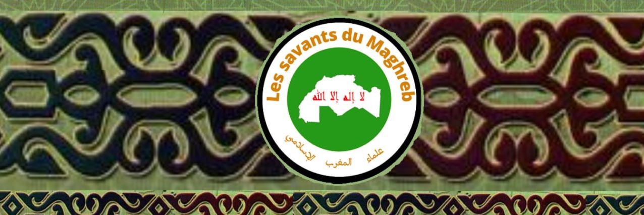 Les Savants du Maghreb's banner