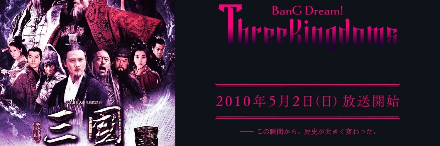 怒尼威's banner