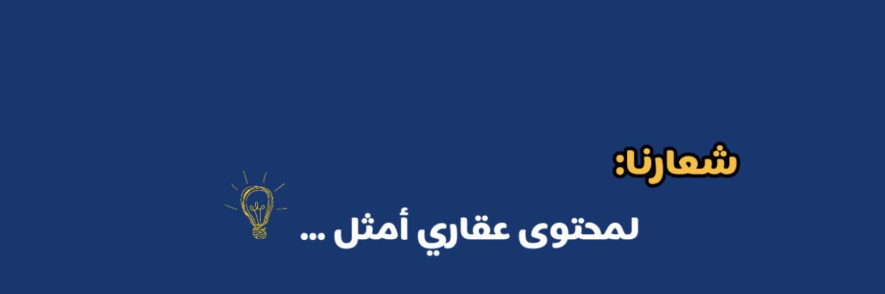 عقاريز's banner