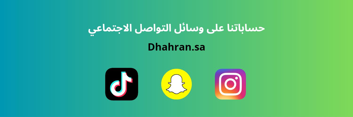 خيال ابراهيم | Khayal Ibrahim's banner