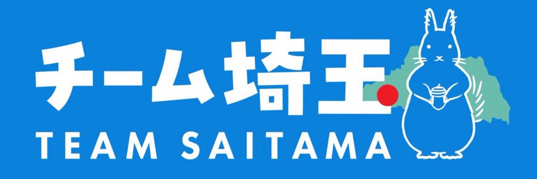たか's banner