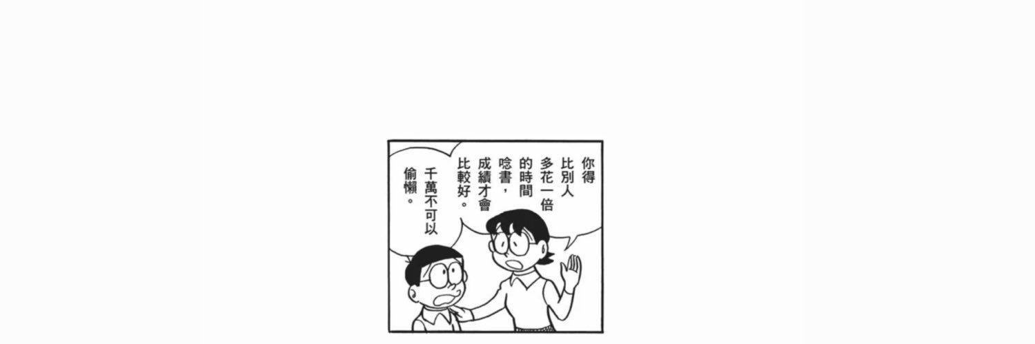 李麦麦's banner