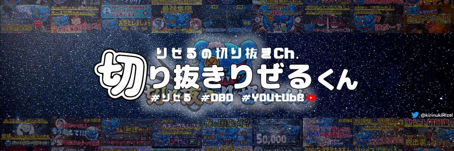 切り抜きりぜるくん📝6/27(土)20時～Legend Cup vol.6's banner