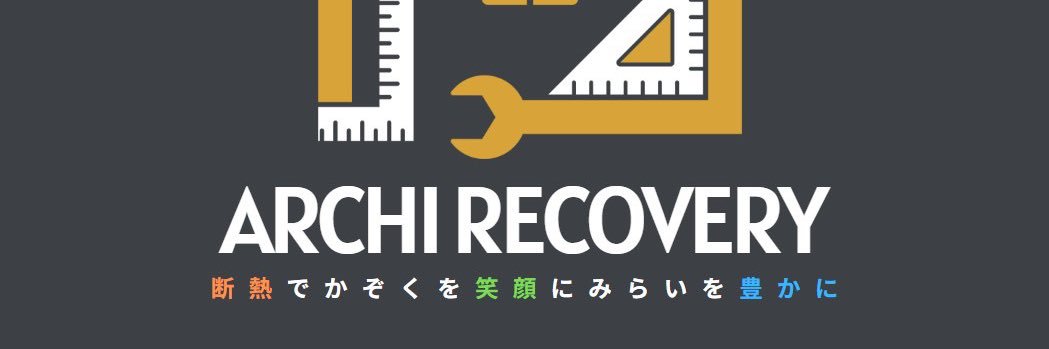 チャンネルあきMy Home Recovery's banner