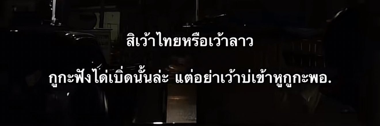 เอินลี ft น้ำตาหลาน(เจ๊เอ๋)มันหอมหวาน's banner