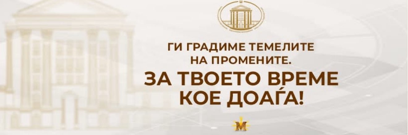 Viktorija Trajkov's banner