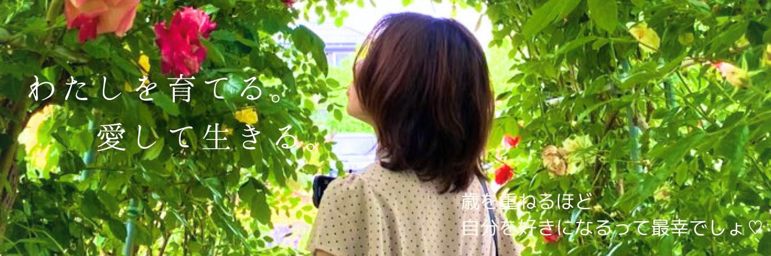 このは💖50代からのHappyトレ日記📔✨'s banner