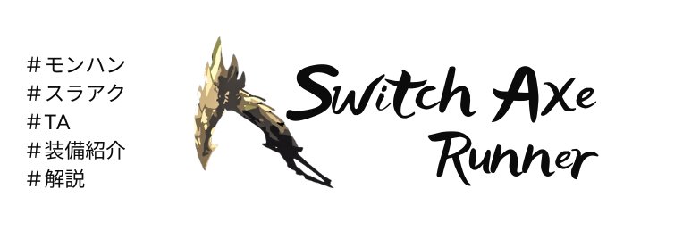 Yusurin / ユースリン's banner