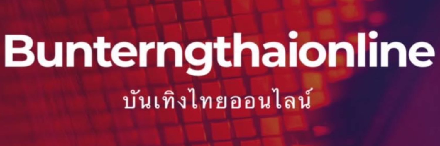 Bunterngthaionline's banner