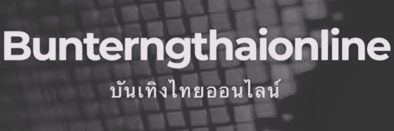 Bunterngthaionline's banner