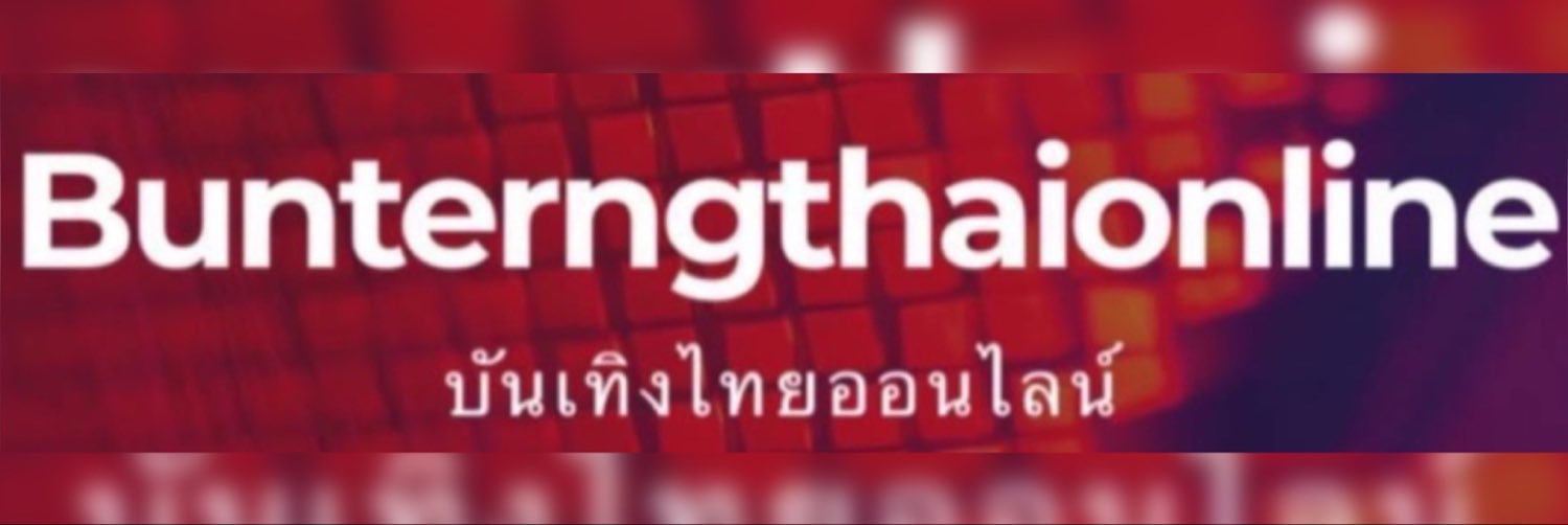 Bunterngthaionline's banner