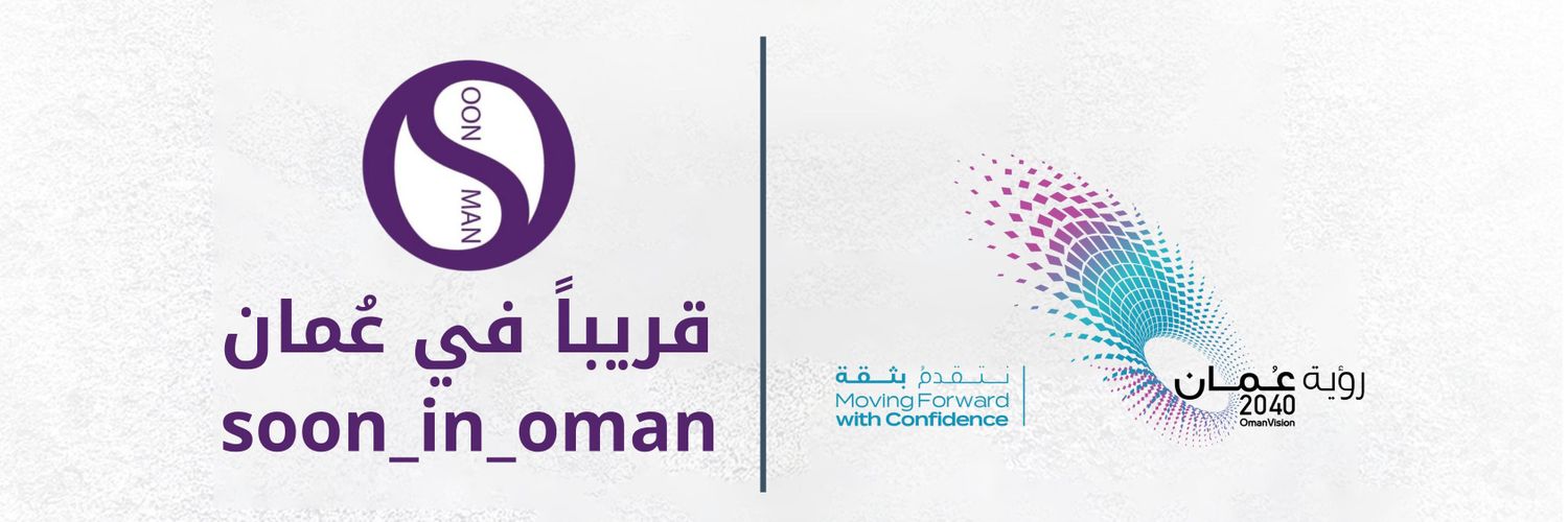 قريباً في عُمان's banner