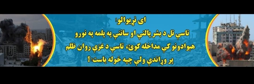 (عـابــد) (abid)'s banner